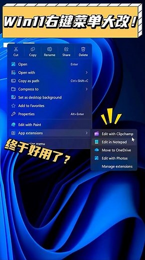 Just to trick me into updating, Microsoft actually made Windows 11 usable? #windows11