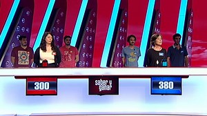 Saber y ganar. Edición de fin de semana - 06/10/18