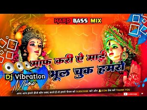 Non-stop bhakti song | non-stop dj bhakti song | dj Navratri song | dj bhakti song | #trandingsong
