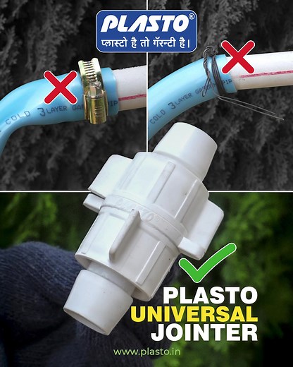 95K views · 1K reactions | Clamps and wires not working? Switch to Plasto Universal Jointer — no leaks, no slips, just a perfect fit! #PlastoHaiTohGuaranteeHai For Product Details And Enquiry WhatsApp us at 7767007071 Or visit our Website: plasto.in . . . #plastojointer #leakfree #nomoreleaks #solidfitting #plumbingtips #pipeproblemsolved #smartplumbing #plumbinghack #easyfix #NoSlipNoLeak #UniversalJointer #diyplumbing #fixitright | RC Plasto Tanks & Pipes Pvt Ltd | Facebook