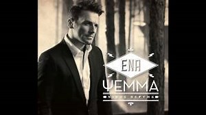 Nikos Vertis - Ena psema/ Ένα ψέμα