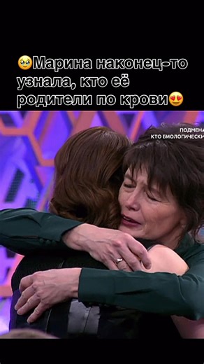Юля запретила маме общаться с Мариной