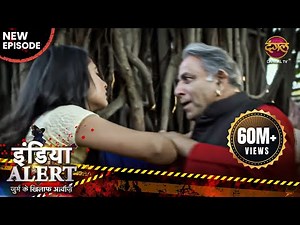 India Alert || New Episode 202 || Rangeela Sasur ( रंगीला ससुर ) || इंडिया अलर्ट Dangal TV