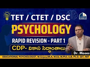 TET | CTET #PSYCHOLOGY Rapid Revision - Part1 | CDP- వికాస సిద్దాంతాలు | Dr. Moses | Emily Academy