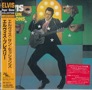 Elvis Presley - The Sun Sessions