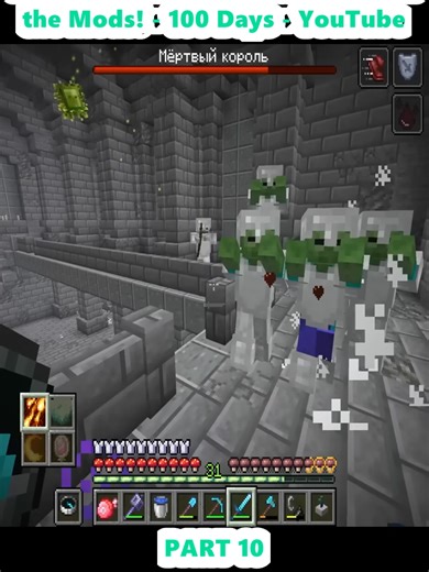 Minecraft 1.21: Exploring All Mods in 100 Days Challenge