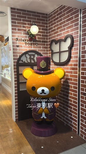 Exploring the Rilakkuma Store in Tokyo, Japan