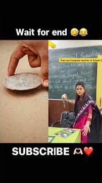 computer vaali mam ka Dimaag🧠