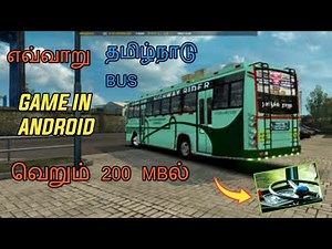 HOW TO DOWNLOAD TNSTC BUS GAME FOR ANDROID IN TAMIL | எப்படி தமிழ்நாடு பஸ் கேம் டவுன்லோடு செய்வது
