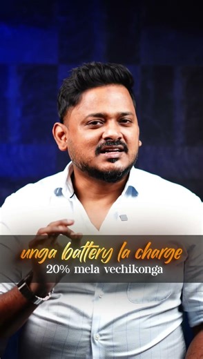 In this video, we’re going to see how we can fix the battery health in Mobiles