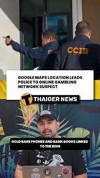 Google Maps Leads Police to Gambling Network Boss