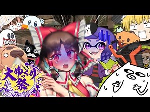 [Yukkuri Commentary] A massive collaboration where everyone is forced to use chargers!? I messed ...