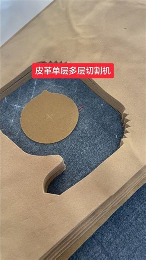CNC automatic cutting machine computer cutting machine