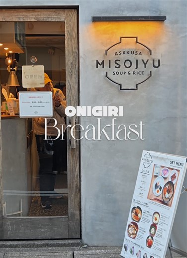 Delicious Onigiri Breakfast at MISOJYU in Asakusa