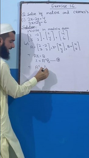 Matrix method easy way to solve an equation 😱😱😱😎😎✌️✌️✌️✌️✌️ #vídeoviral ##khanacademy #study