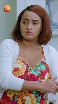 የሆነ ነገር ትዝ ብሎኝ ነው 🤣😂 /በስንቱ/ #ሲትኮም #besintu #comedy #Ethiopian_Sitcom #comedyshow #viralshorts