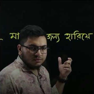 শুরু করো তোমার প্রভুর নামে! #medical #education #motivation #edgenie #admission