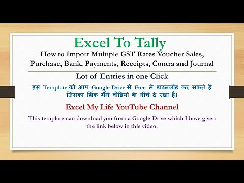 Excel to Tally | How to Import Multiple GST Rates Voucher Sales and Purchase|Free|TDL|GST|Import