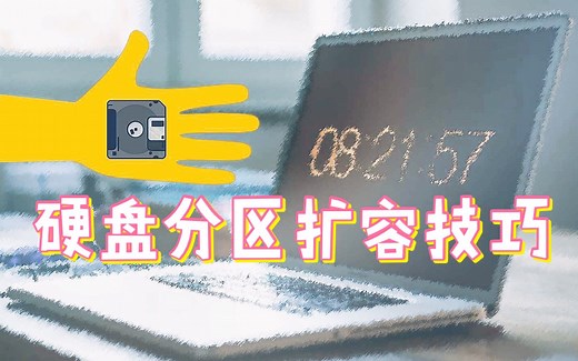 C盘空间不够电脑卡？学会磁盘拆分与合并提升电脑性能！