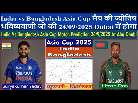 India Vs Bangladesh Asia Cup Match Prediction 24/9/2025 At Dubai