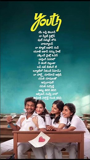 Youth Chamiki Song Lyrics#trendingshorts #subscribe #youth #musicclip #mywishlistsaga