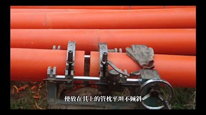 MPP电力管地基施工注意事项 #mpp电力管施工