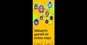 Download and run Slowly: Make Global Friends on PC & Mac (Emulator)