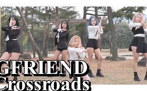 diana 200214 翻跳 GFRIEND - Crossroads