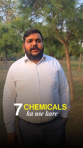 Anand Yadav on Instagram: "Don’t ever forget these 7 Chemicals during home construction!"