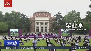 1.7K views · 86 reactions | With no cap tossings or group photoshoots, this year's graduation season（毕业季 bìyèjì） is anything but traditional. Most colleges have tried to adapt to unique circumstances by moving their ceremonies（典礼 diǎnlǐ） online. A report by China Youth Daily found that nearly 90 percent of Chinese college graduates had graduated this way. | Learn Chinese | Facebook