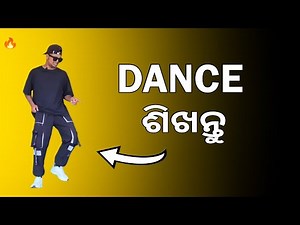 Odia Basic Dance Steps Tutorial | Learn Odissi & Folk Moves for Beginners”