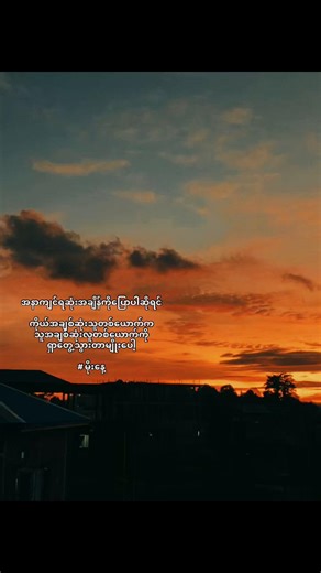 វីដេអូ​របស់ ThuRein (@nth_rein) អំពី Rainy Day