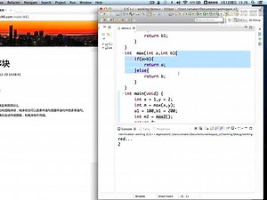 cocos2dx 视频教程 之C语言视频教程 程序块