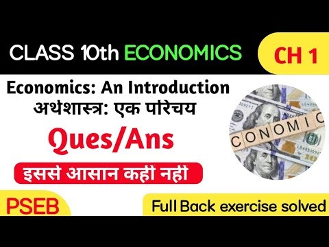 Class 10th PSEB Economics Ch-1 questions answer