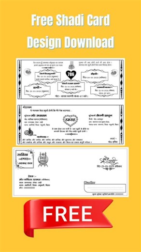 CorelDRAW में Royal Wedding Card Design | Latest 2026 Shaadi Card Design