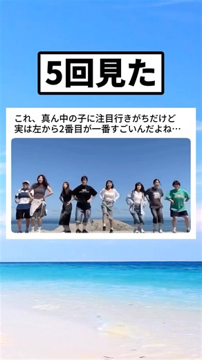 真ん中に注目が行きがちだけど…