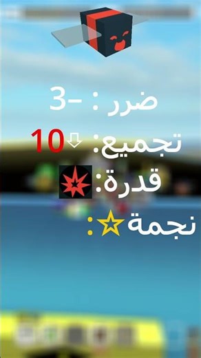 Rascal Bee Bee Swarm Simulator / سلسلة شرح جميع النحل #اكسبلور