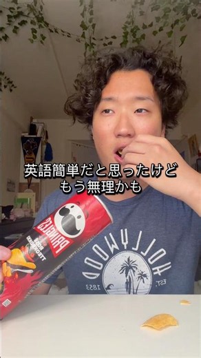 列（Queue）の読み方わかる？#英会話 #英語学習 #英語勉強 #英語 #英語勉強法