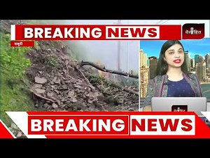 मसूरी धनोल्टी रोड पर भूस्खलन, घंटों जाम में फंसे रहे वाहन !