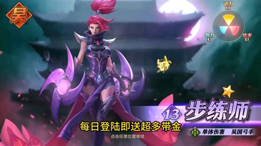CCCCCa直播公益服来啦0！《战斗法则》 无限内购商城一键充值99999代金