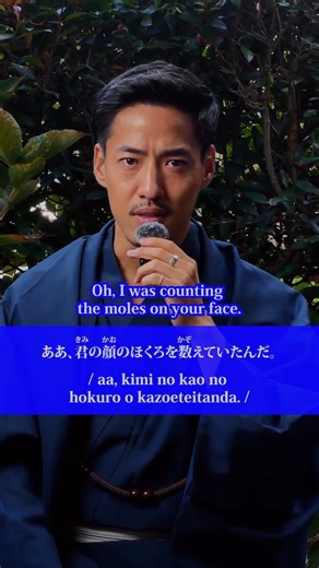 20K views · 1K reactions | Pronunciation for Japanese to learn | Native japanese | Facebook