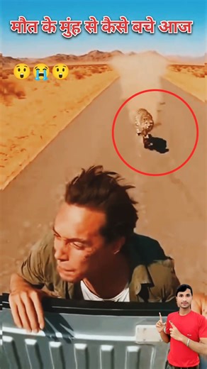 Don't make such a mistake mom 🔥🙏😲| #shorts #motivation #shortsfeed #upsc #trending