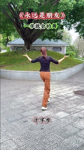 Learn Square Dancing Step by Step - A Beginner's Guide