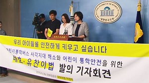 태호·유찬이 숨지게 한 운전자, 형량 1년 늘었지만…