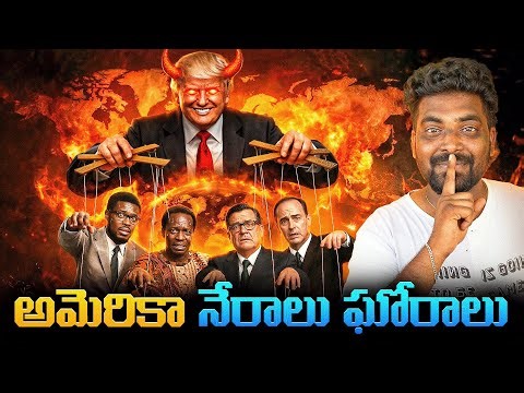 Democracy Perutho America Chese Arachakalu – Real Stories That Shock You