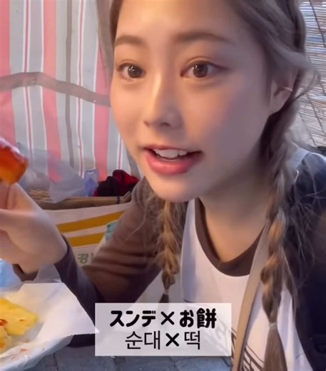 韓国市場🥹👉@ゆち 유치☃️【YouTube】 👈