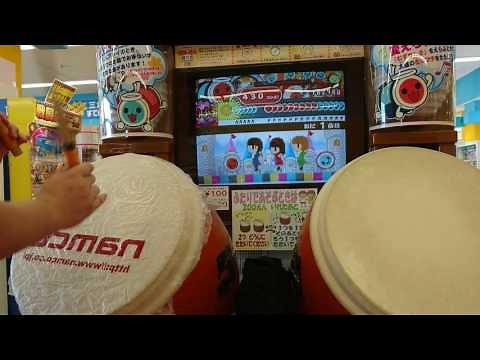 【太鼓の達人13】 ファミリードンドン 全良