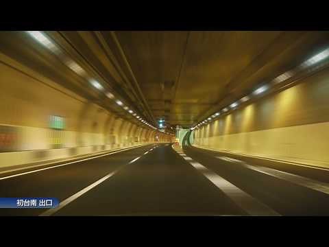 [HD] 首都高速中央環状線 山手トンネル・大橋JCT往復