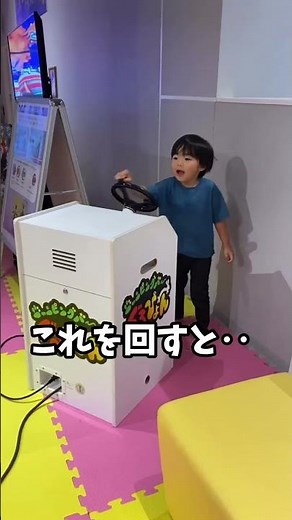 【東京八王子】遊び放題スポット！子供10分70円！🙌#shorts