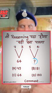 Math revision 💀🌟 #math #mathquiz #quiz #mathematics #instagram #geomerty #trending #trignometry #jee #neet #jee #topper #board #boardresult #boardexam #exam #education #mathtopper #mathfavorite #solve #solvethis #iam.gurdev #reelsi̇nstagram #fypシ #iasmotivation #fyp #ias #instagood #reels #reelschallengereelschallenge #reelsfbシ #reelsviralシ #reelschallengereelschallengereelschallengereelschallenge #reelkarofeelkaro | Dev Jangra